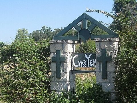 Summer camp where camp counselor was arrested